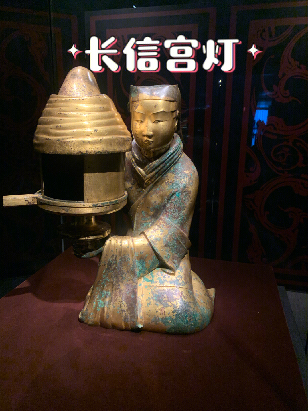 西汉长信宫灯,中国汉代青铜器,1968年于河北省满城县(今河北省保定市