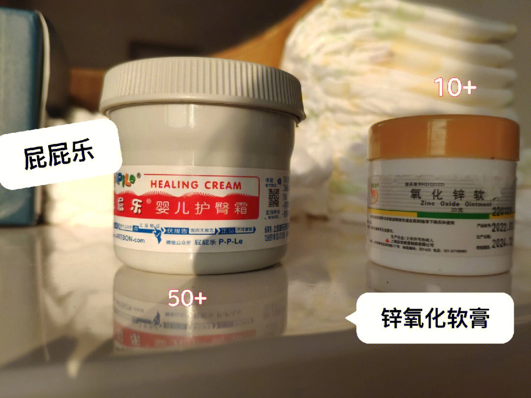 宝宝红屁股怎么办