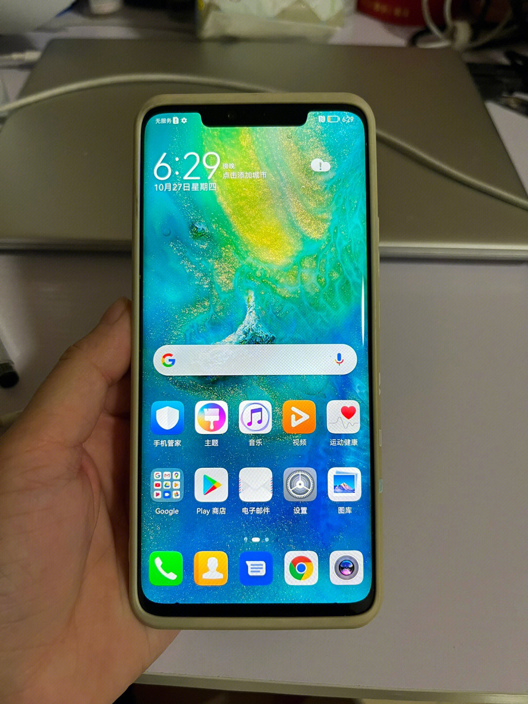 mate20pro参数配置详情图片