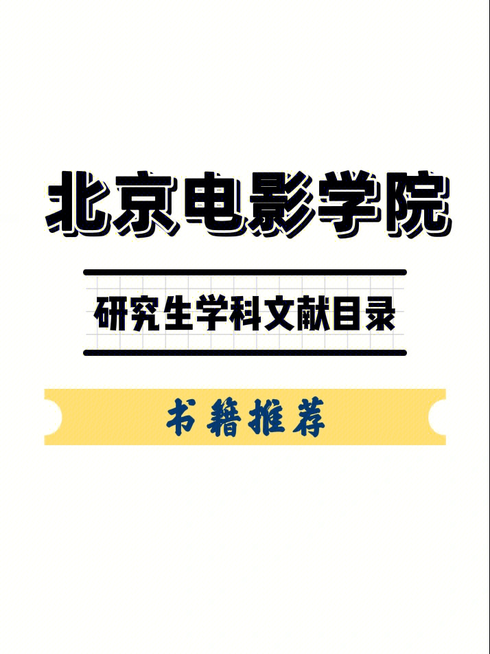 麦库记事数据丢失了_库科奇数据_国际电影数据库