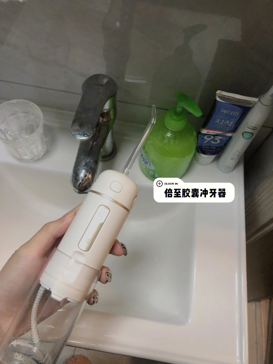 洗牙器的正确用法图片图片