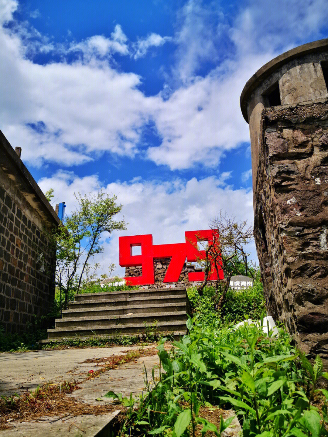 余姚最高峰青虎湾岗图片