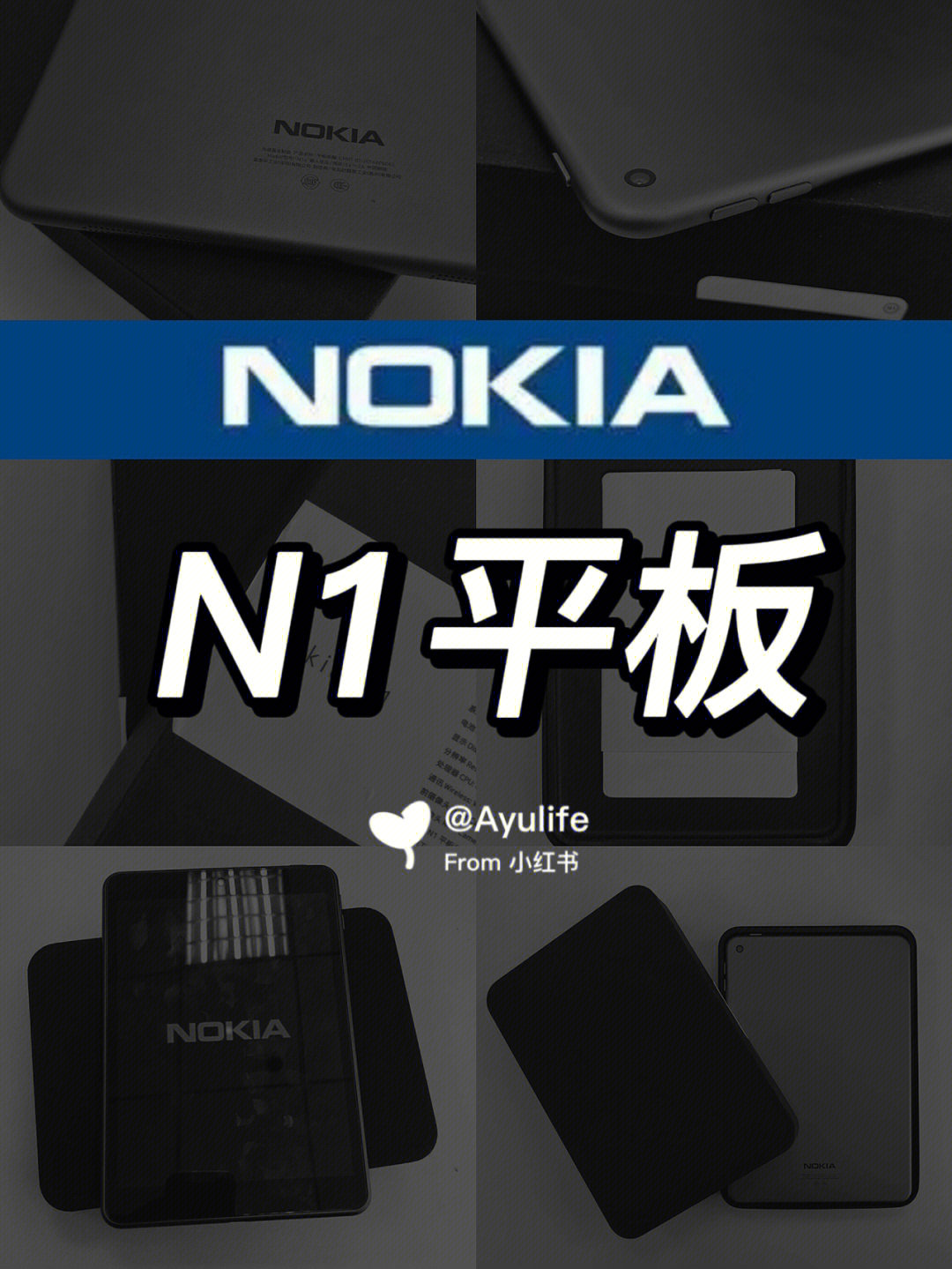 诺基亚n1平板电脑参数图片