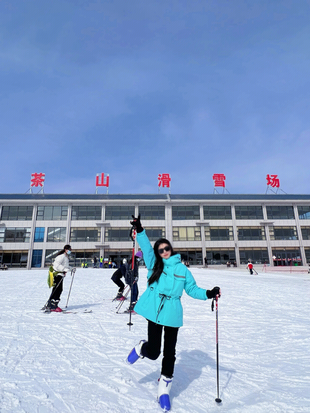 平度茶山滑雪场怎么样图片