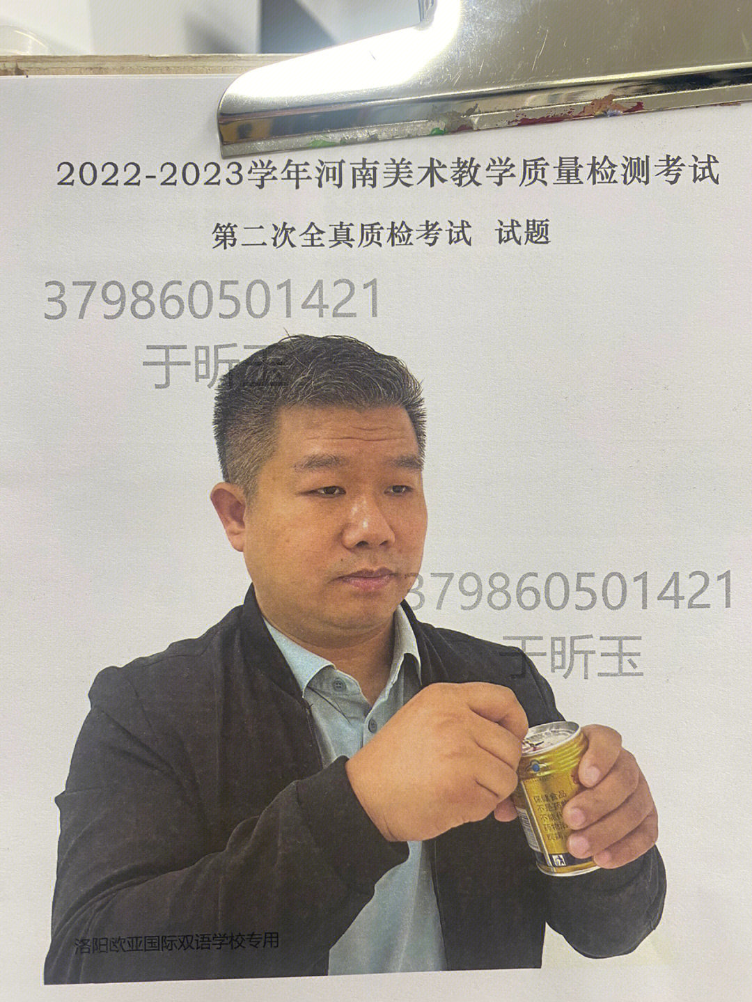 河南省二模头像带手