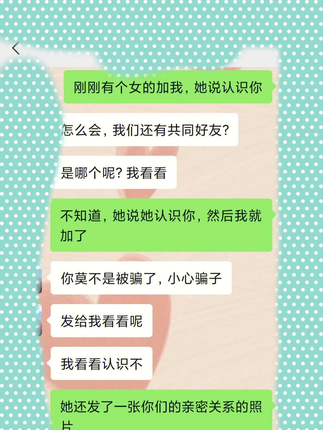 套路男友ct照片图片