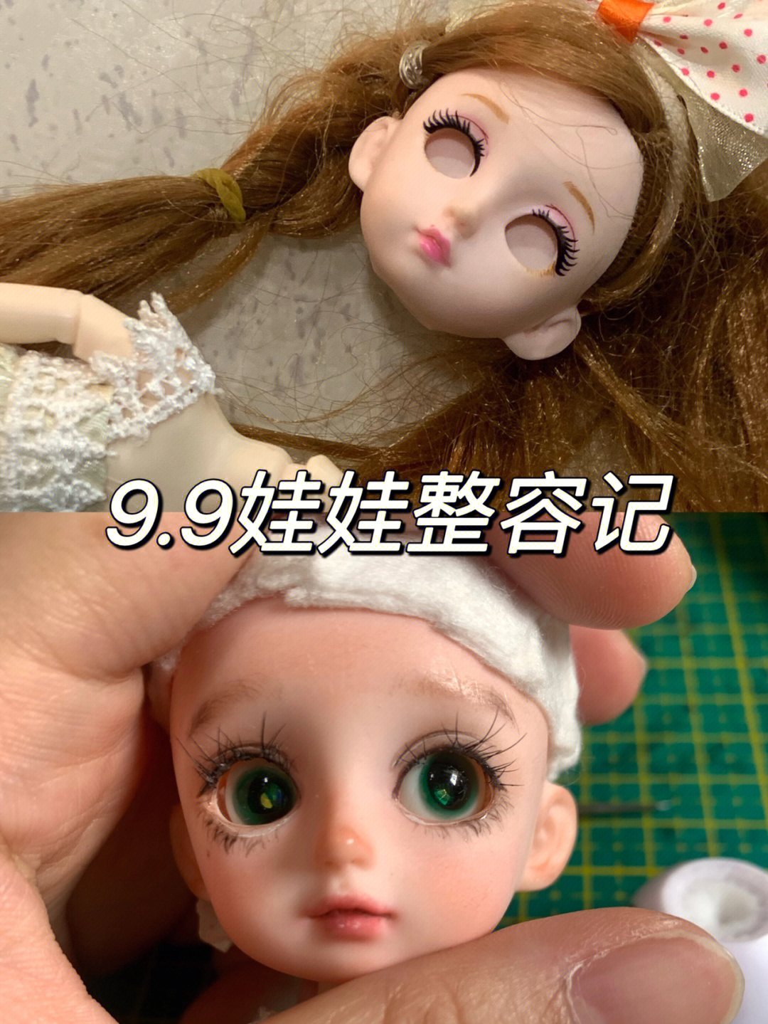 diy手工制作  