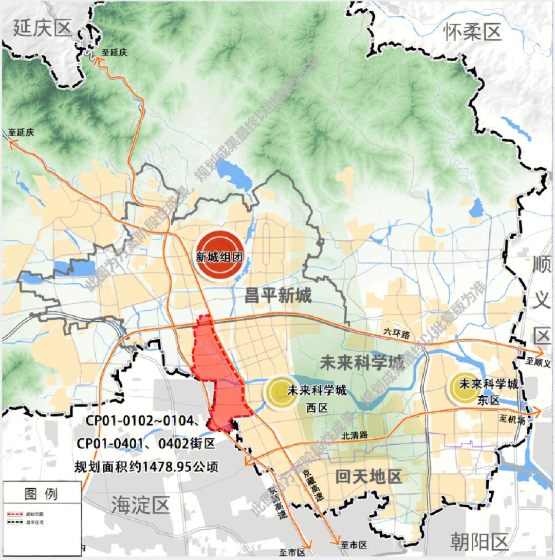 北京昌平区沙河街区控制性详细规划下