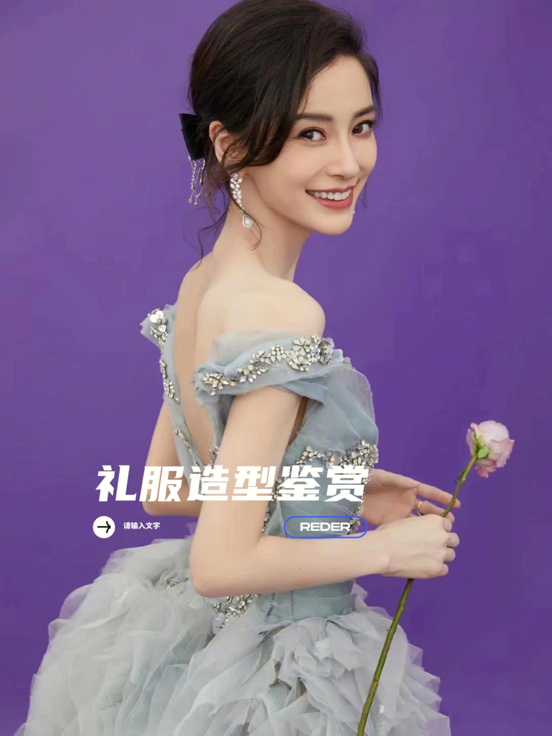 杨颖结婚婚纱图片