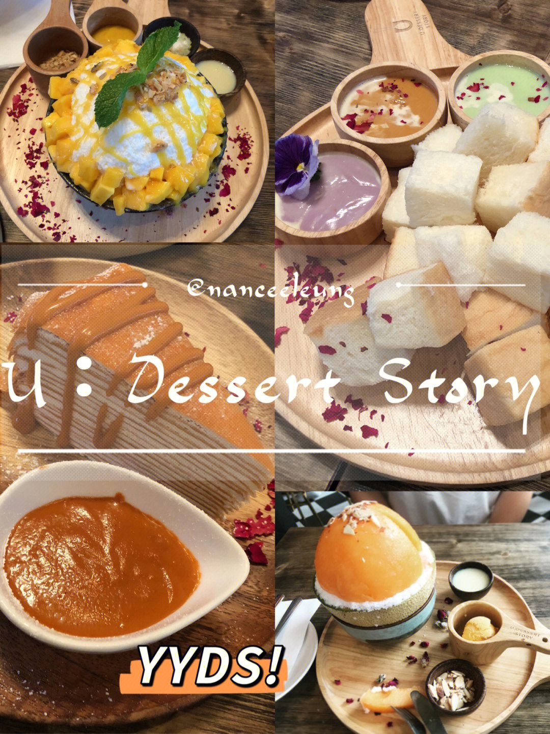 dessert瑞金图片