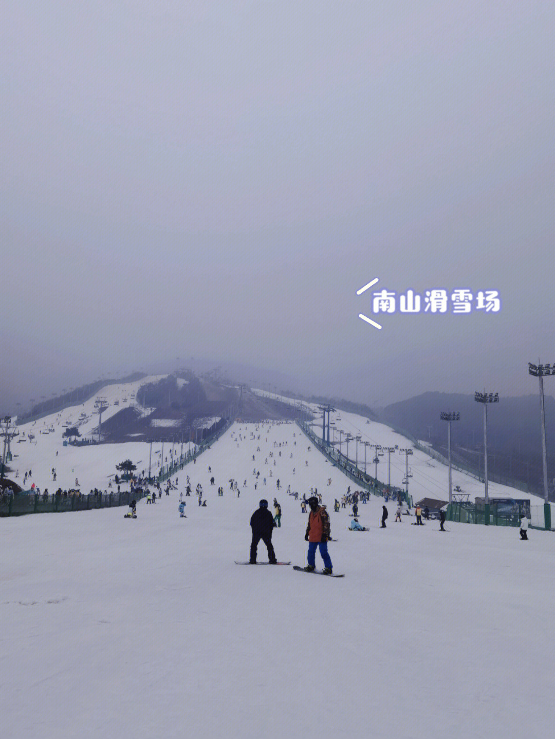北京南山滑雪场vs北京怀北国际滑雪场