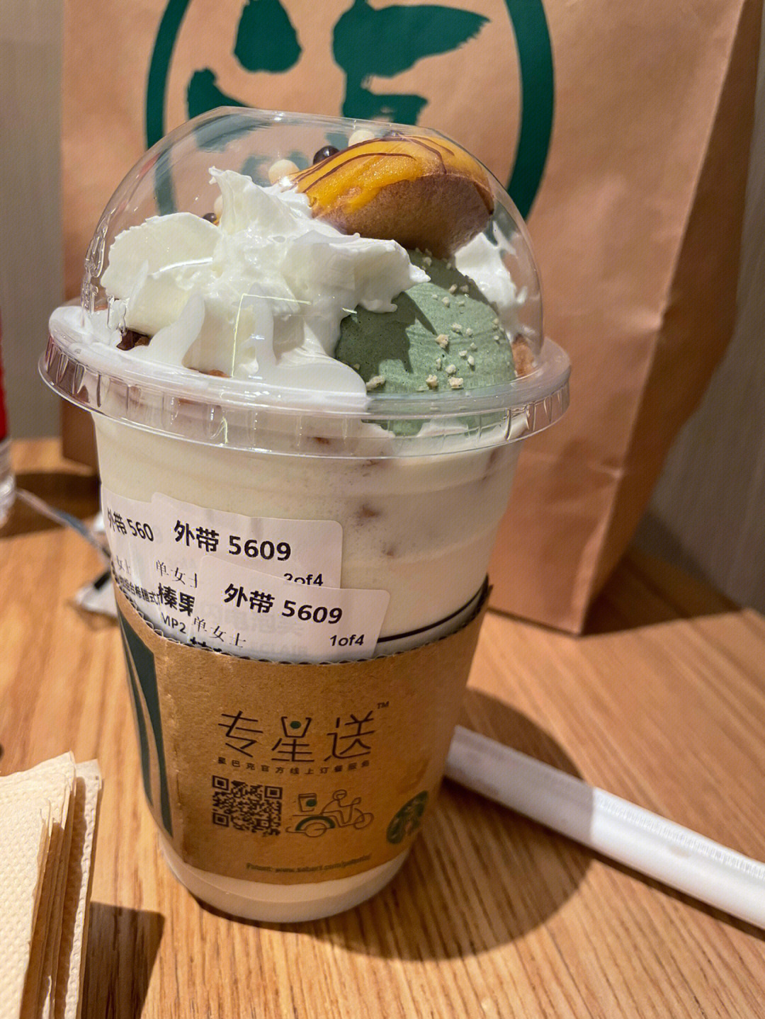 starbucksmenu图片