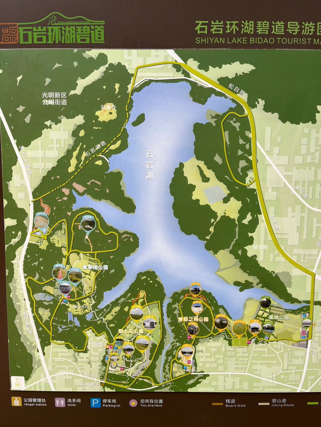 石岩湖绿道地图图片