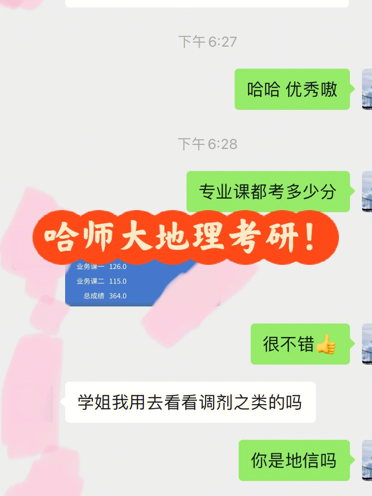 武邑中学高考成绩单_初中高考成绩单_上高中考成绩查询