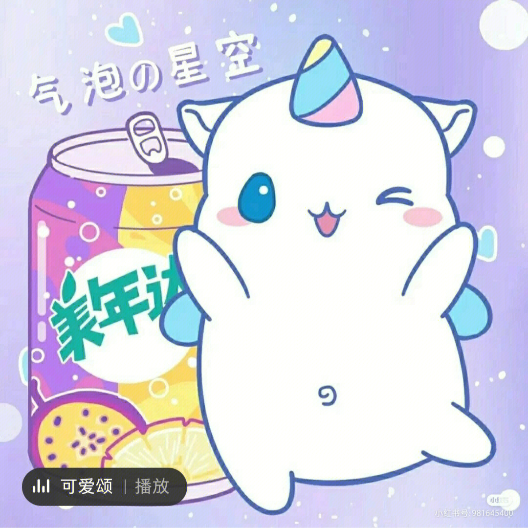 鼠星星闺蜜头像