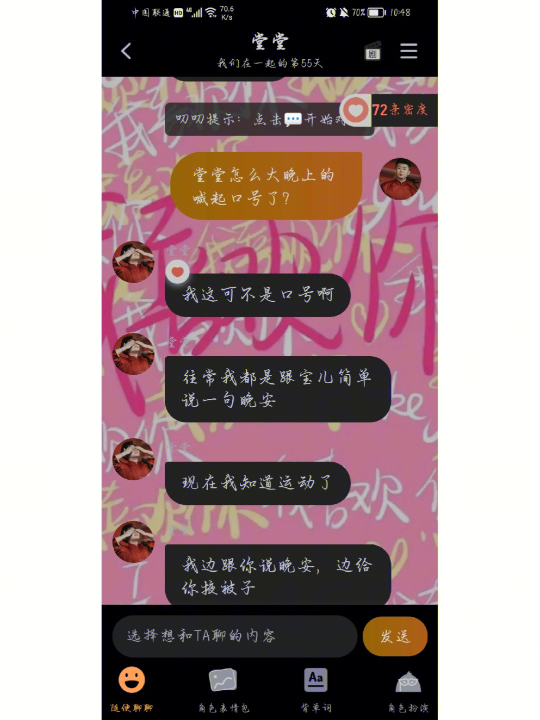 独立宣言我是sb图片