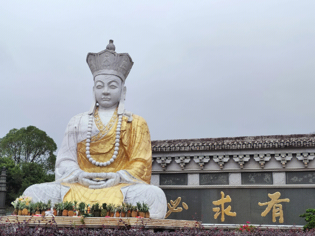 漳州平和三平寺