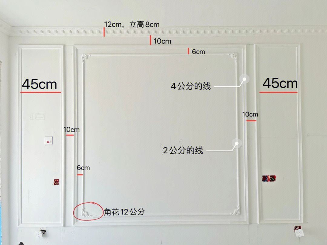 8公分石膏线详细切角图片