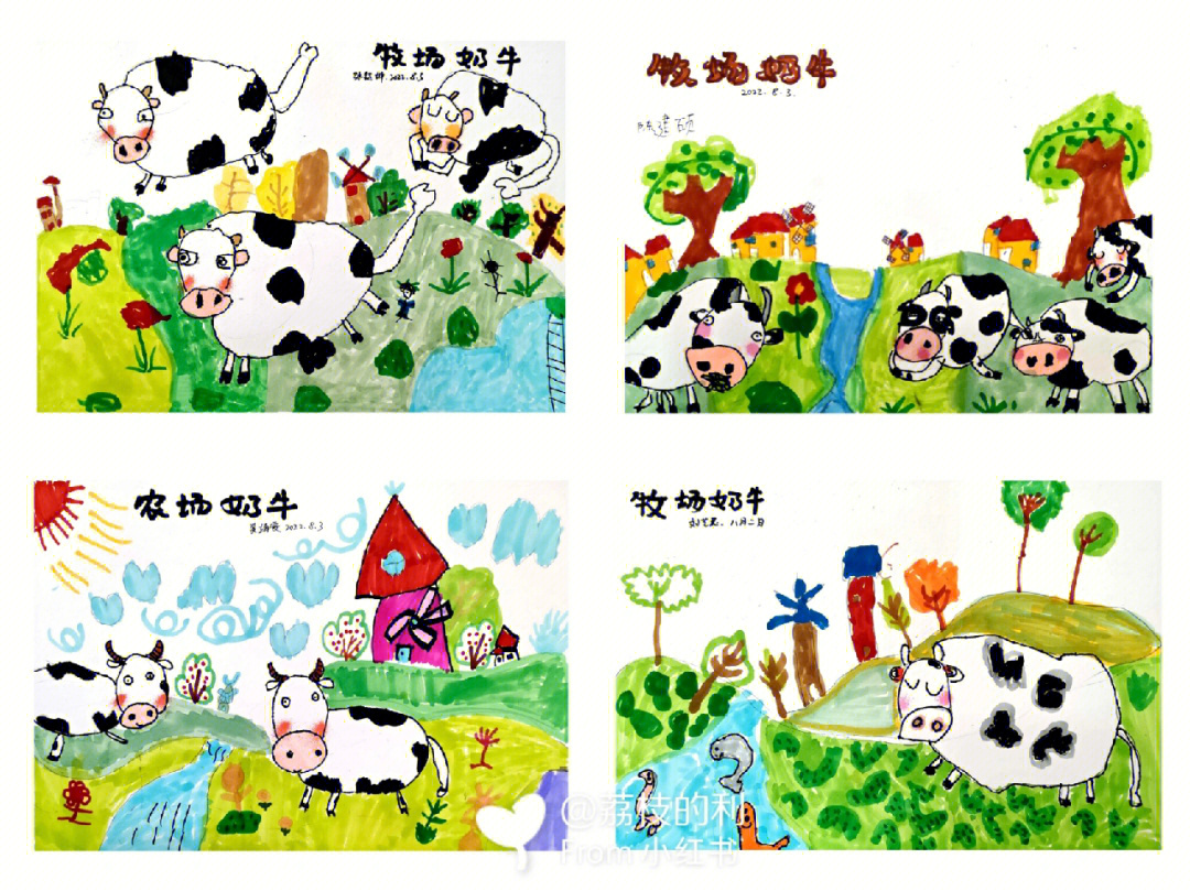 奶牛的拼音图片