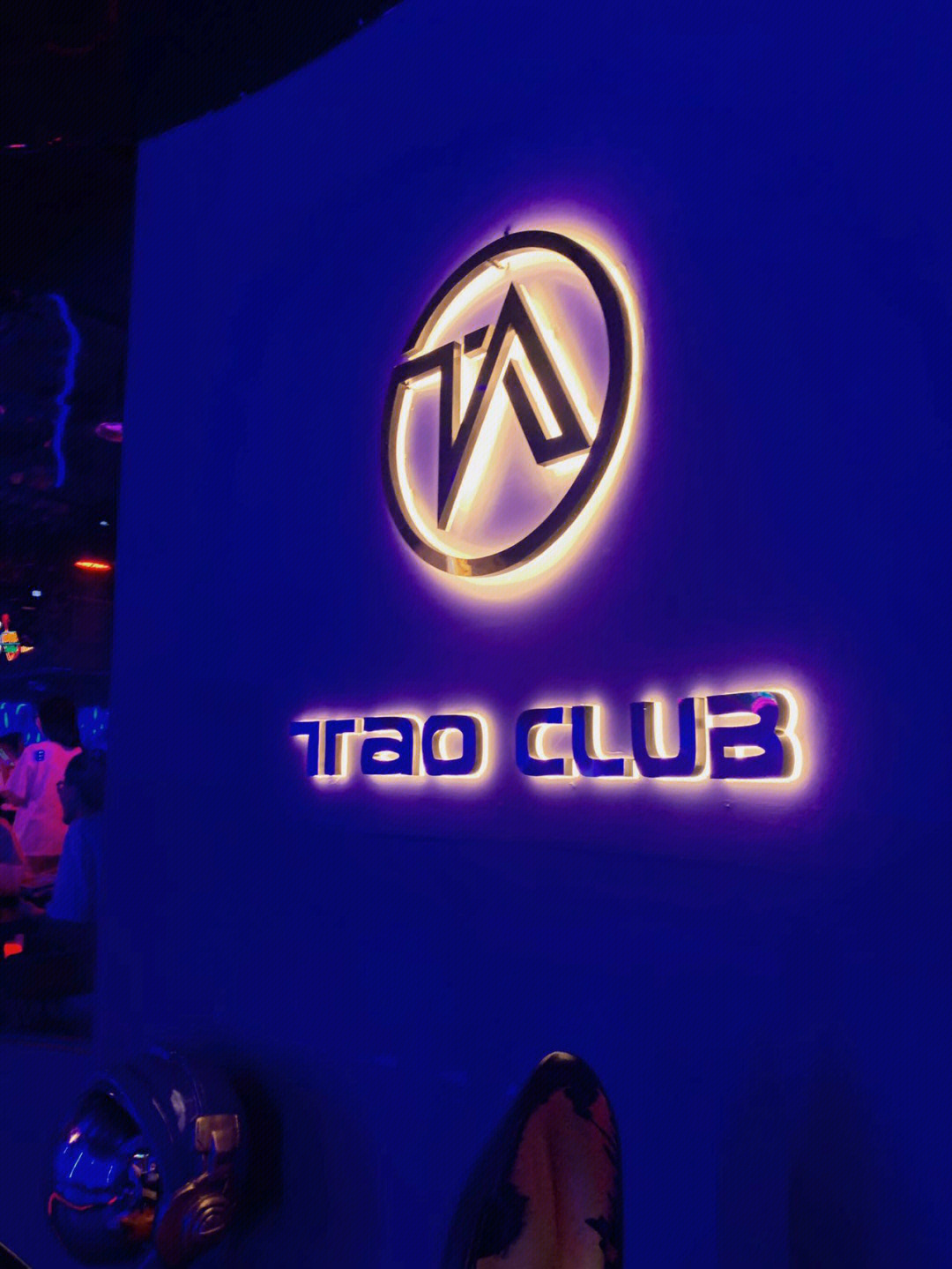 87 taoclub(咸阳)标题:咸阳朋友赞不绝口的私藏酒吧_taoclub这个