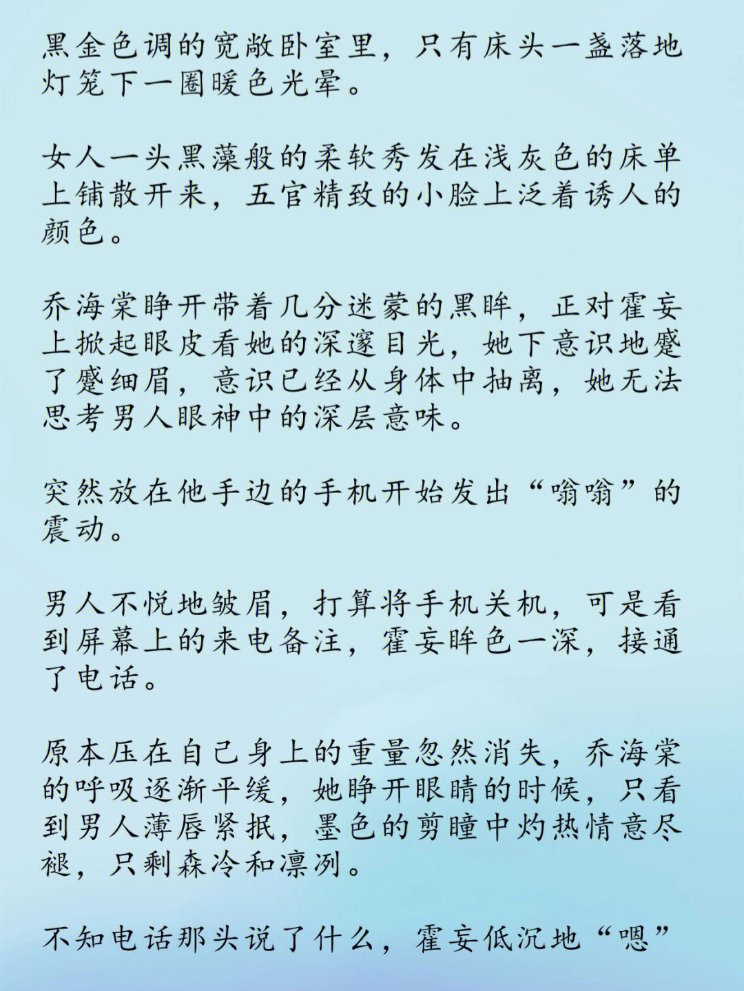 先婚后爱先虐后甜我们能不能不离婚