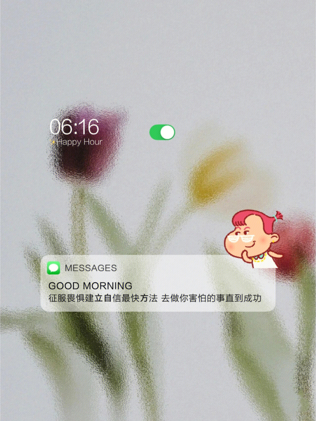 自制messages教程图片