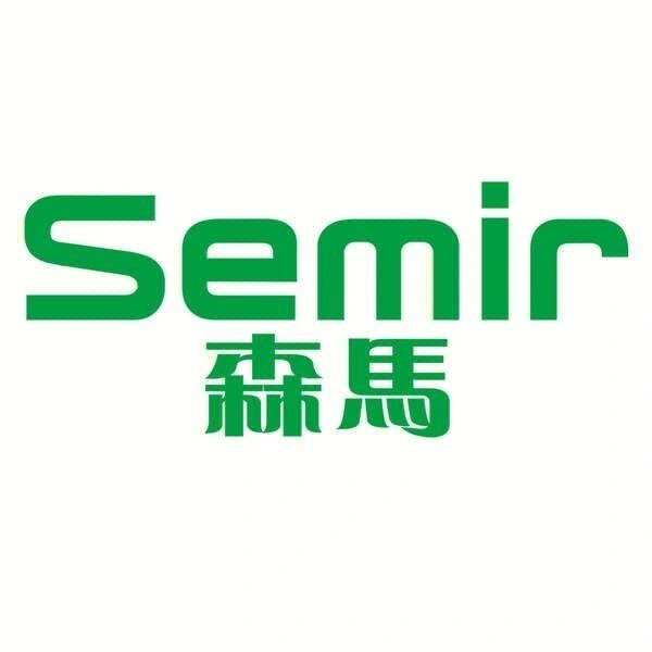 semir标志图片图片