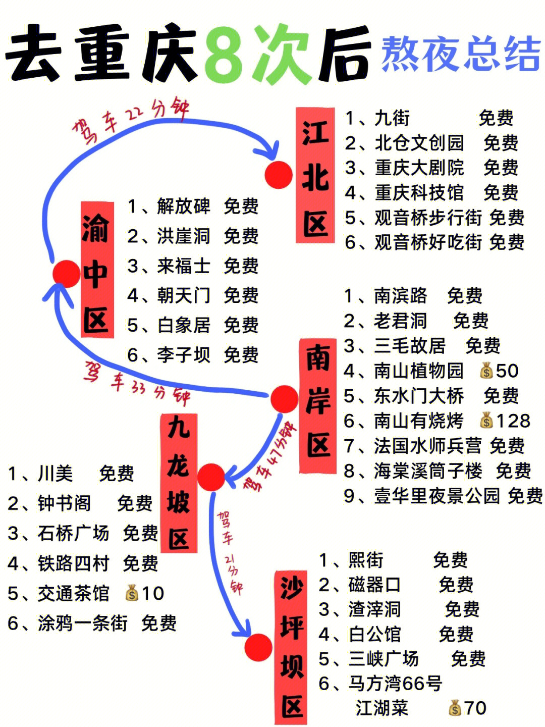 老君洞地图图片