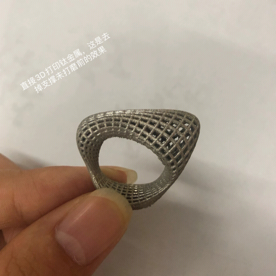 大家好奇的金属3d打印钛戒指尝试一枚