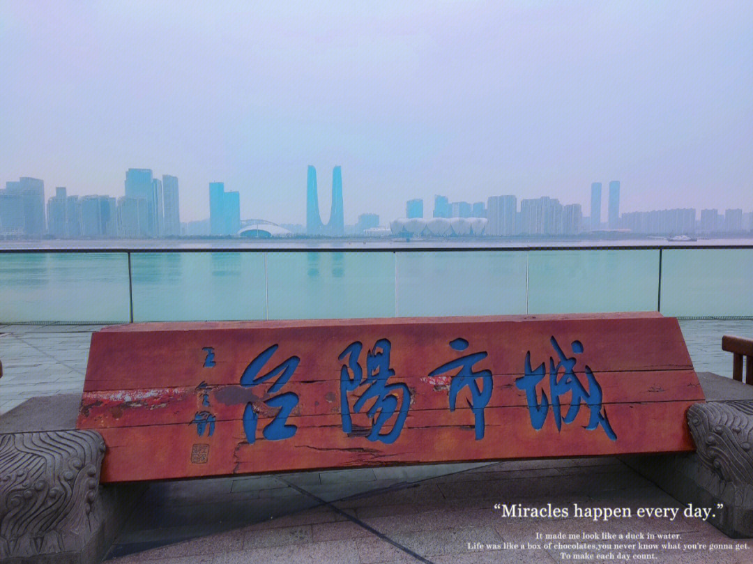 杭州城市阳台有多少人是慕名而来的