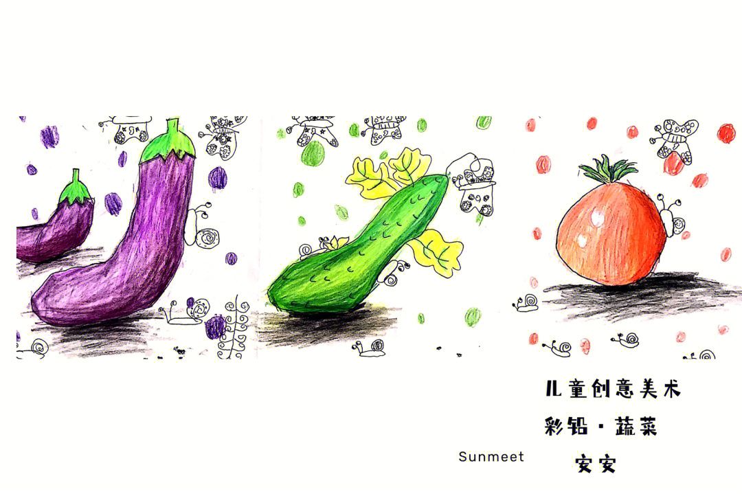 蔬菜联想画美术教案图片