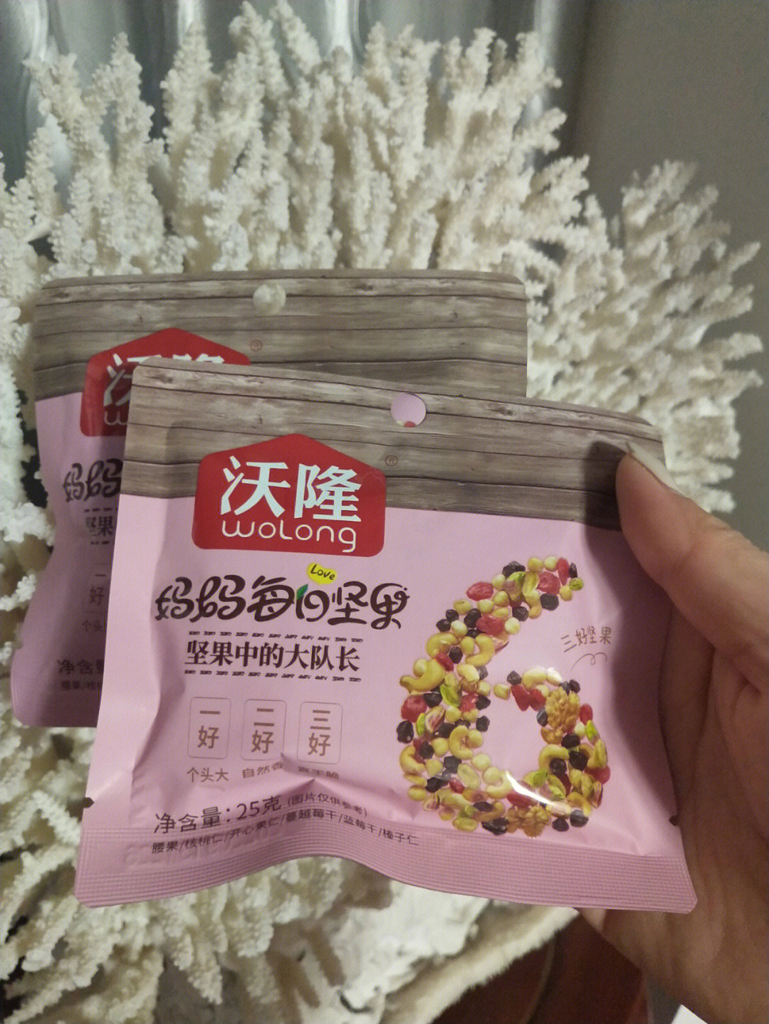 沃隆坚果的配料表贼干净!