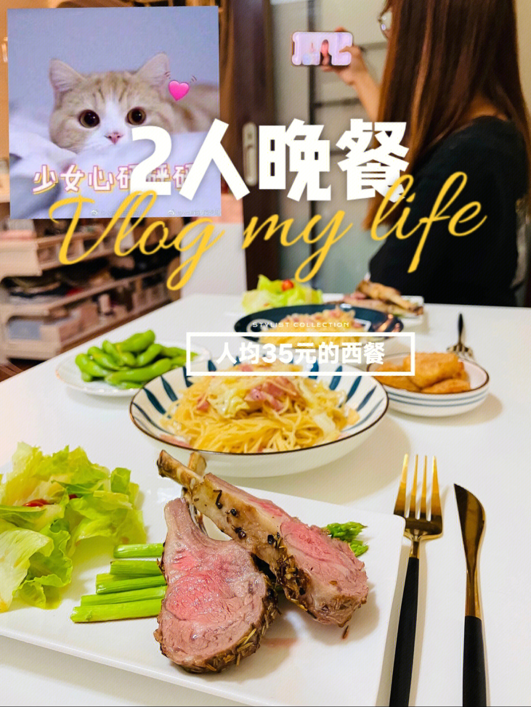 厌倦了外面的勾心斗角回来我给你做饭