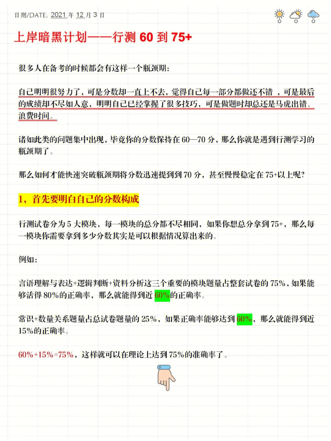 2018兵团各师经济排名_广西低碳经济考试网址_经济师考试网