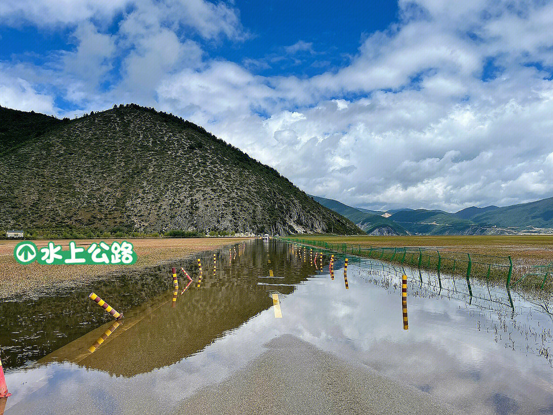 香格里拉旅行  