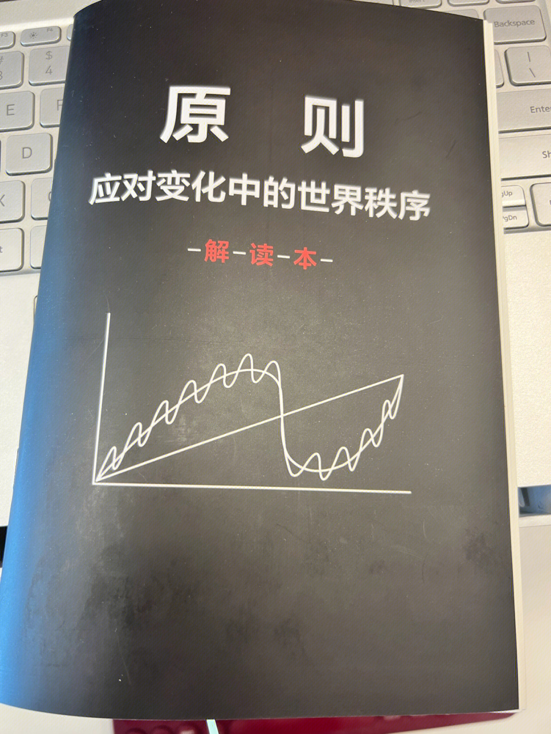 《断章》板书图片