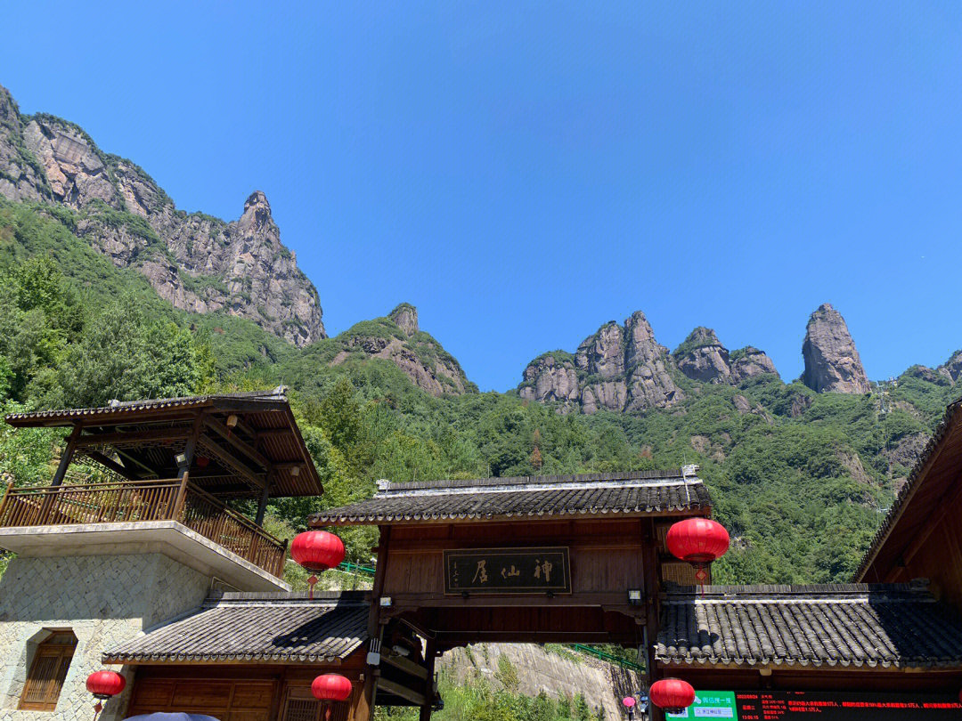 台州自驾三日游仙居临海天台