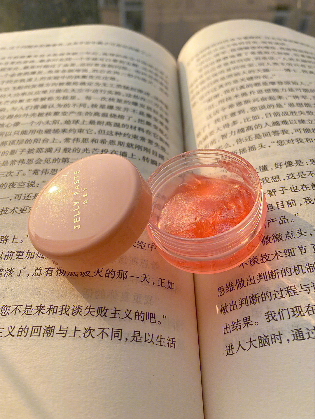 香膏的玉瓶图片