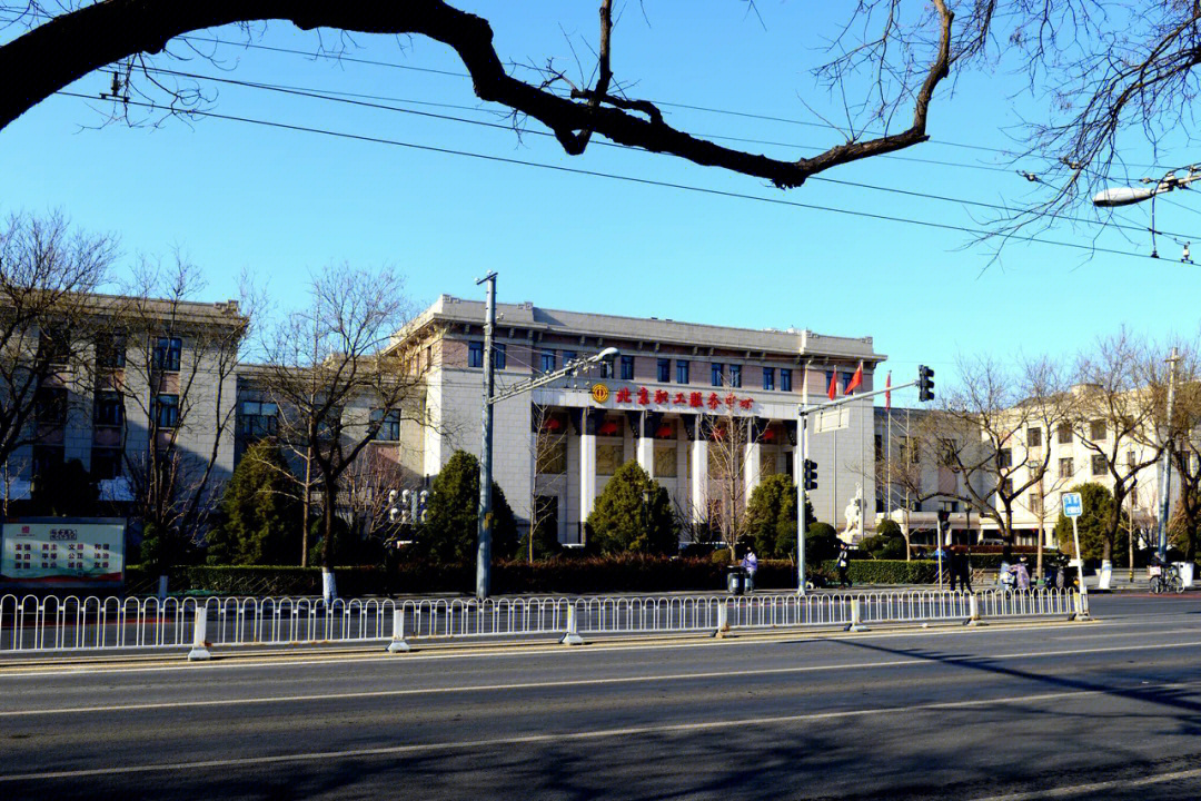 北京市职工服务中心位于宣武区虎坊路13号,是在原北京市技术交流中心