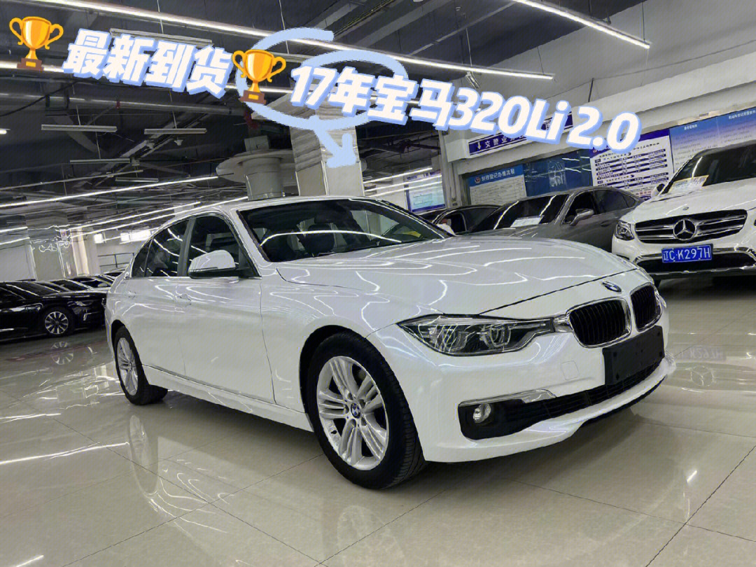 17年宝马320li20t价格便宜1698