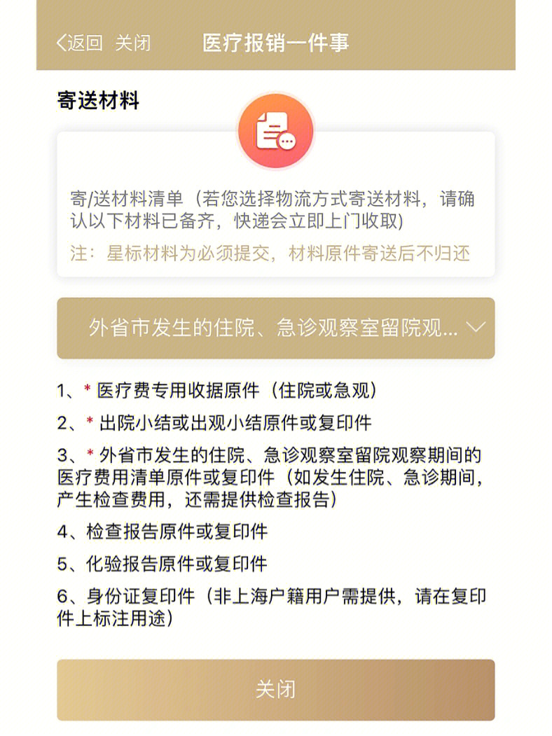 北京华都亚太医院治疗眼病如何_北京华都眼科医院在哪_眼科医院位置