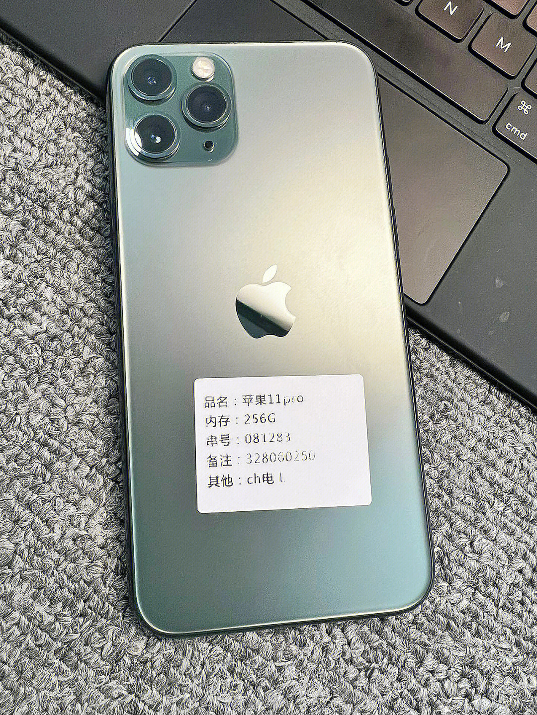 新到精品iphone 11pro,国行256g,100效率的电池已更换,机况好,功能