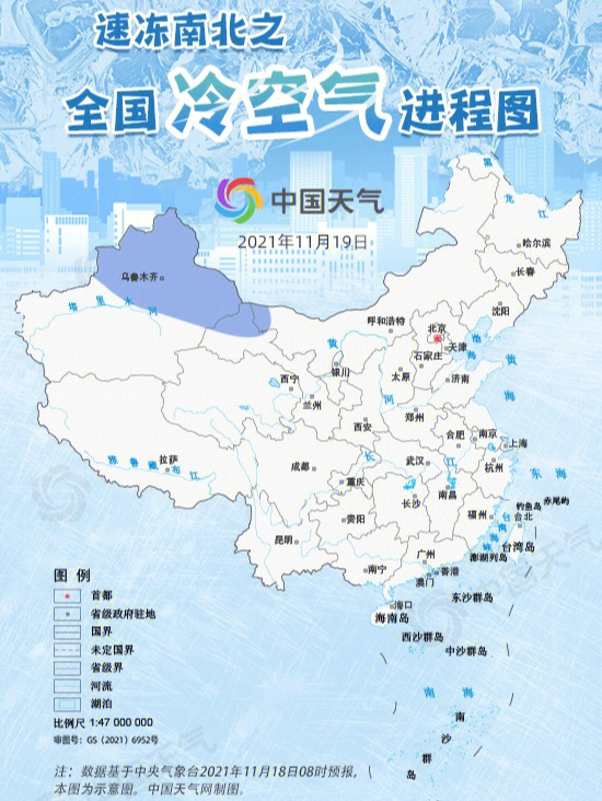 冷空气分布图图片