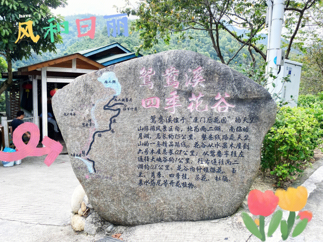 天竺山大门图片