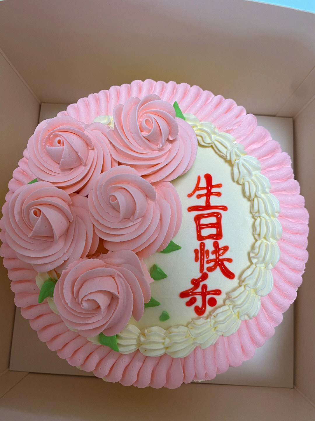 北京老式生日蛋糕