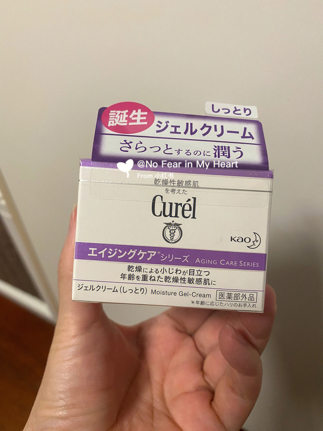 curel logo图片