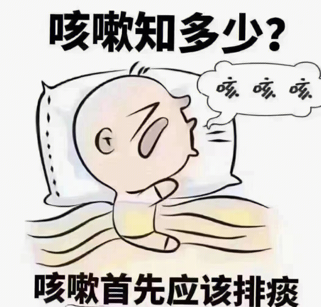 孩子咳嗽了该怎么办呀