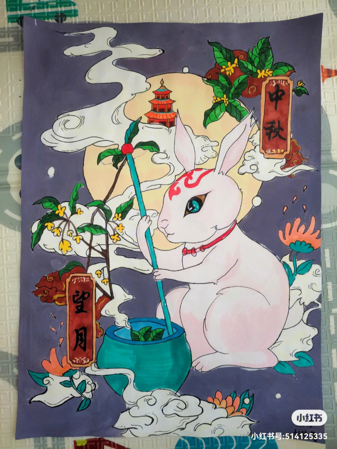 中秋节绘画作品 初一图片