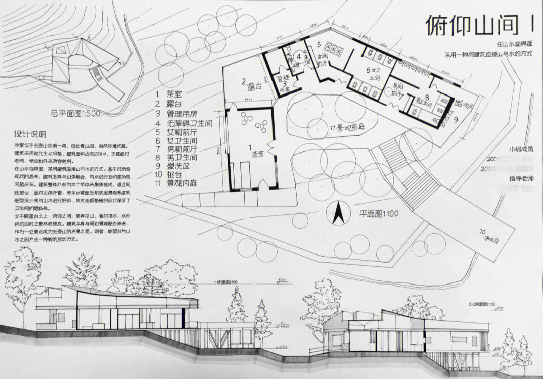 初看建筑优秀作业图片