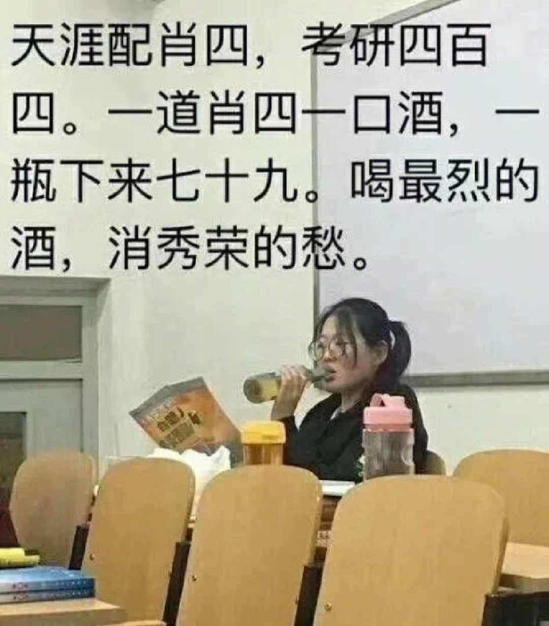 立马放弃考研表情包图片